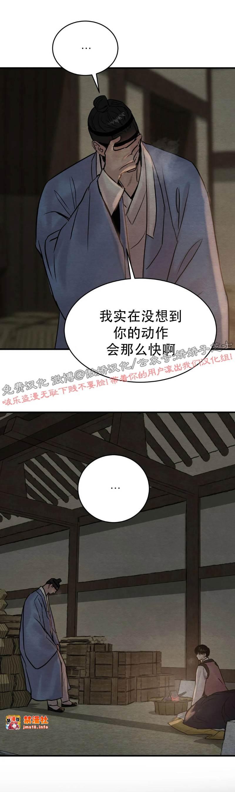 第62话 第 15 页