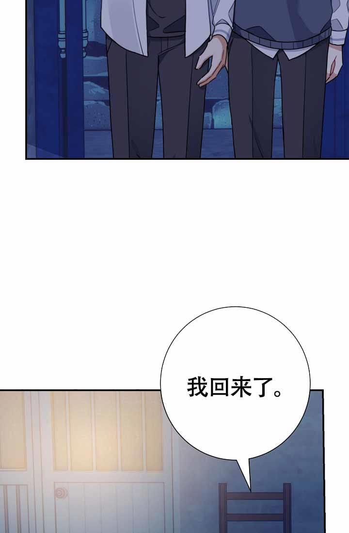 第3话 到奶奶家 第 46 页
