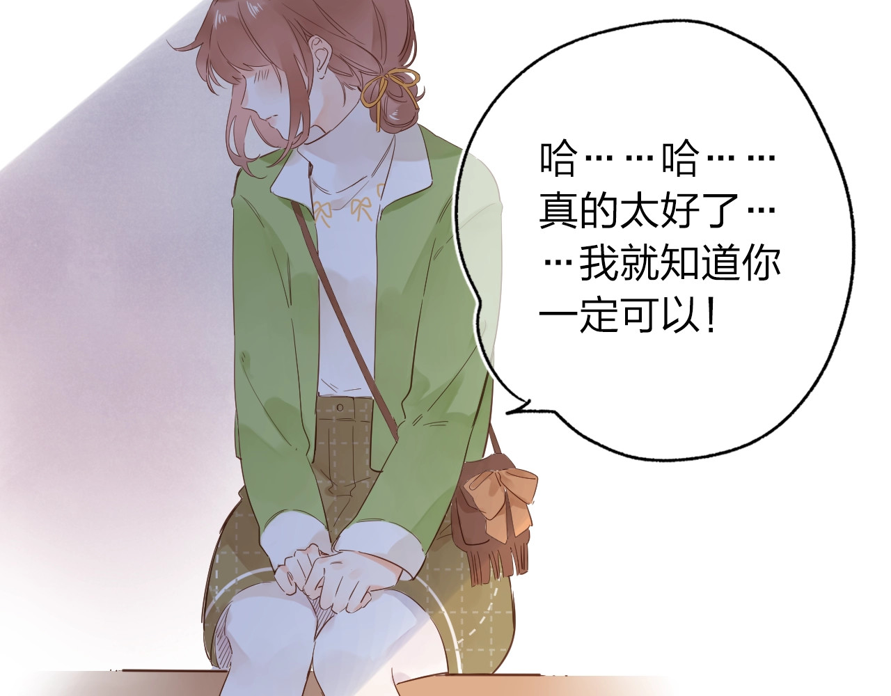 第62话 幸福之后 第 161 页