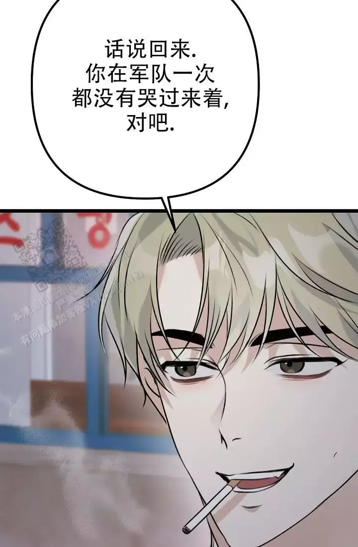第17话 是他吧 第 41 页