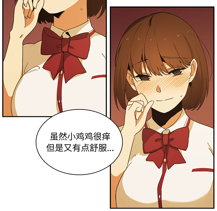 第1话 第 11 页