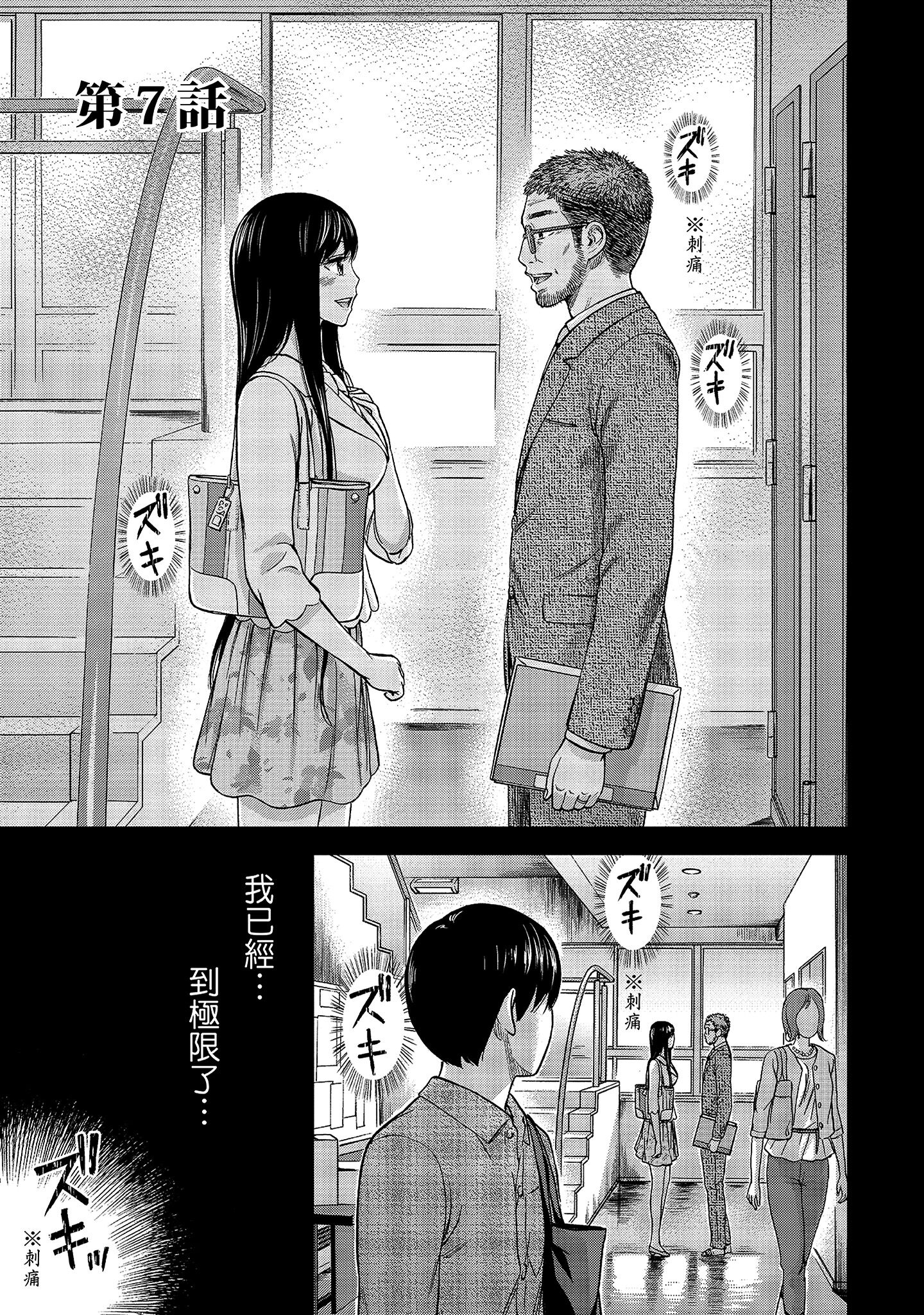 第8章 第 12 页