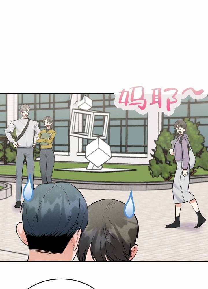 第10话 第10话 第 13 页