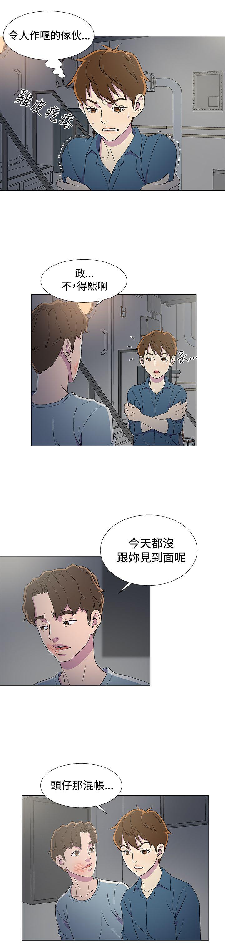 第7话 第 25 页