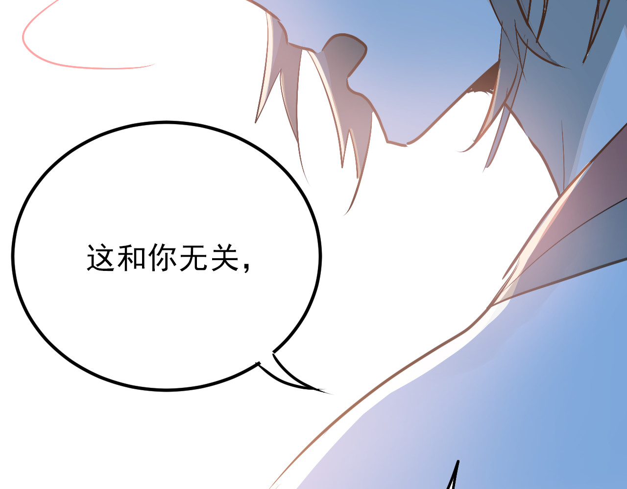 第86话 失约 第 52 页