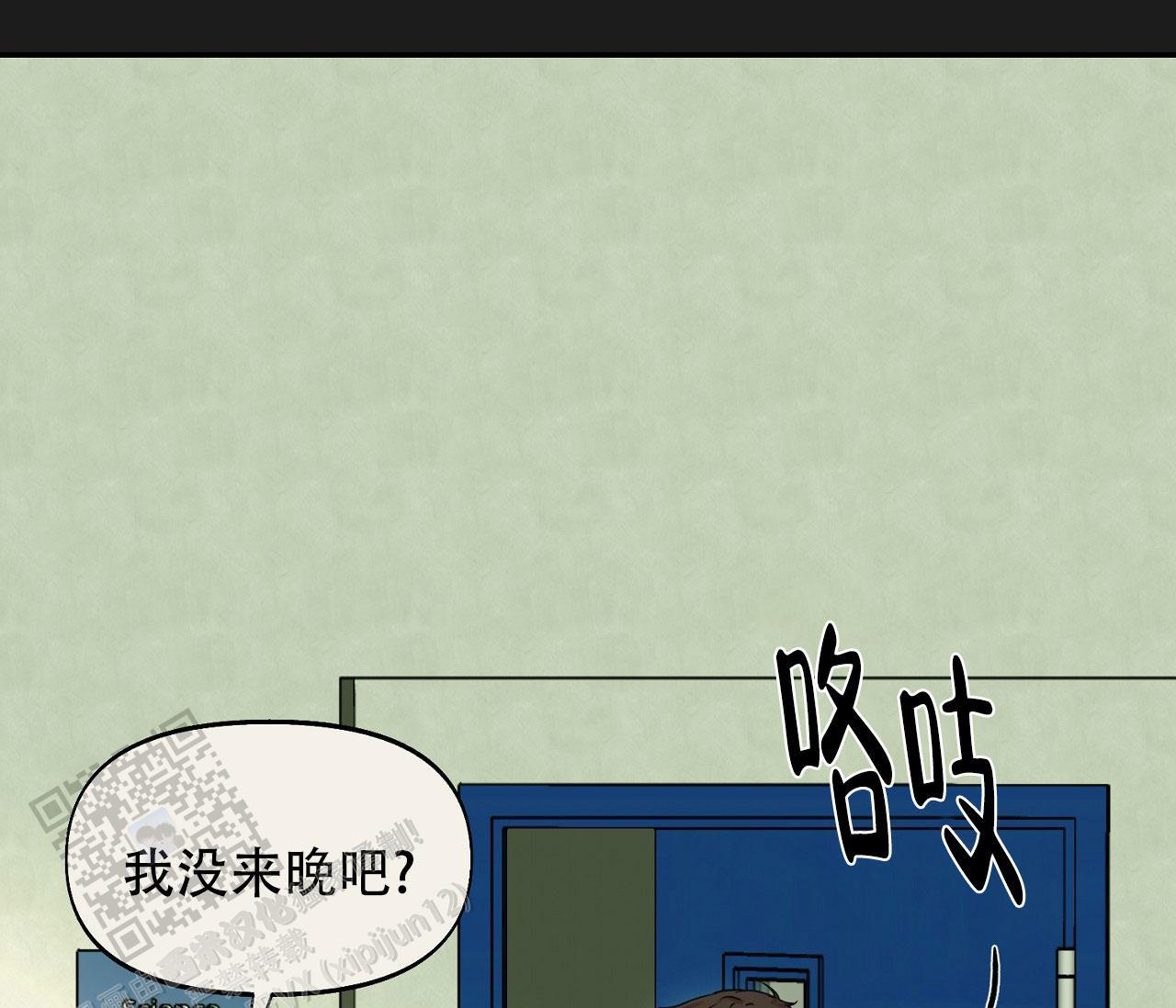 第42话 你拜托我的 第 56 页