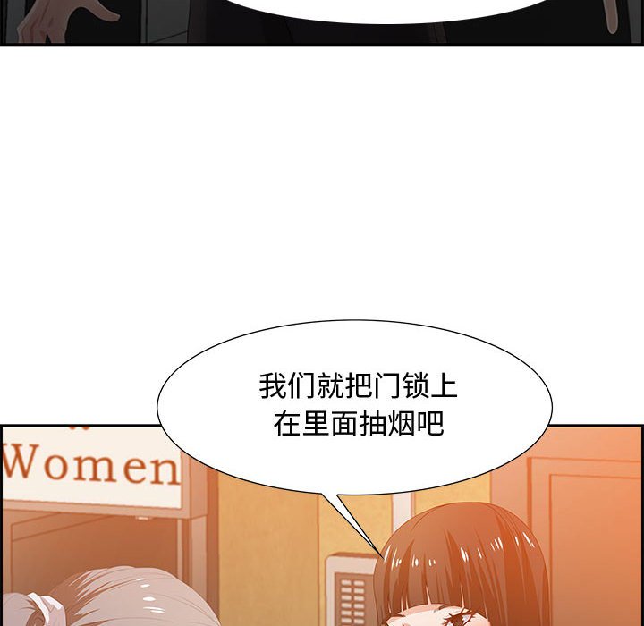 第6话 第 7 页