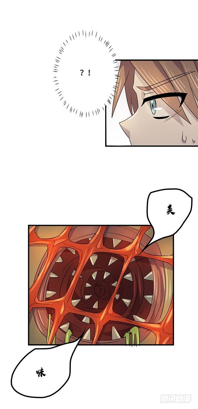 第35话 第 16 页