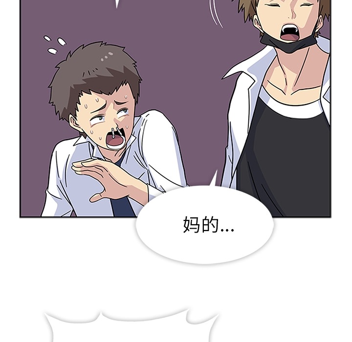 第4话 第 69 页