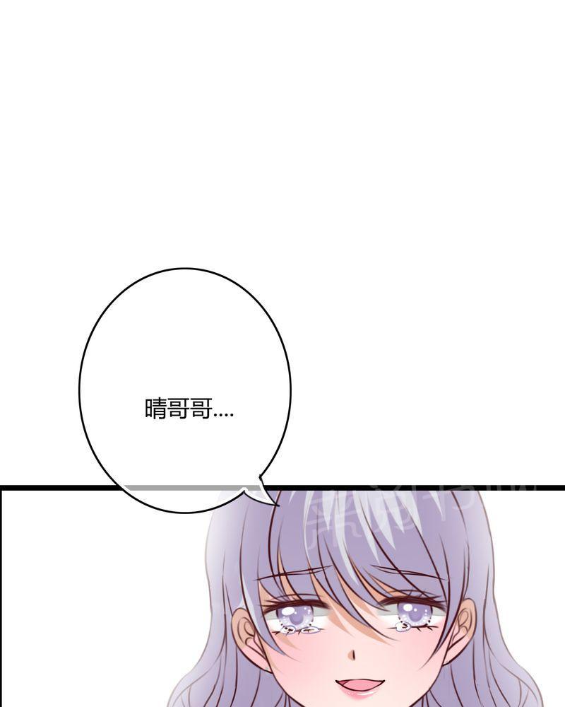 第50话 第 14 页