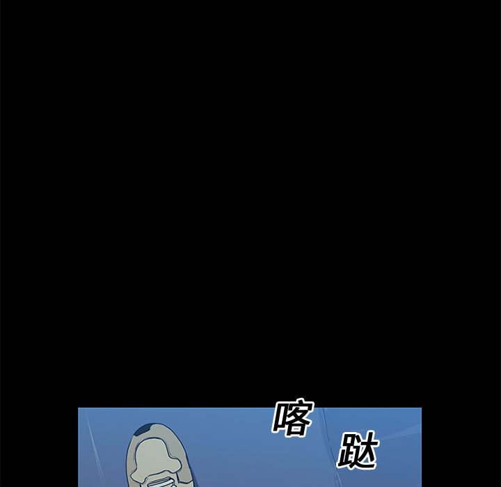 第14话 第 37 页