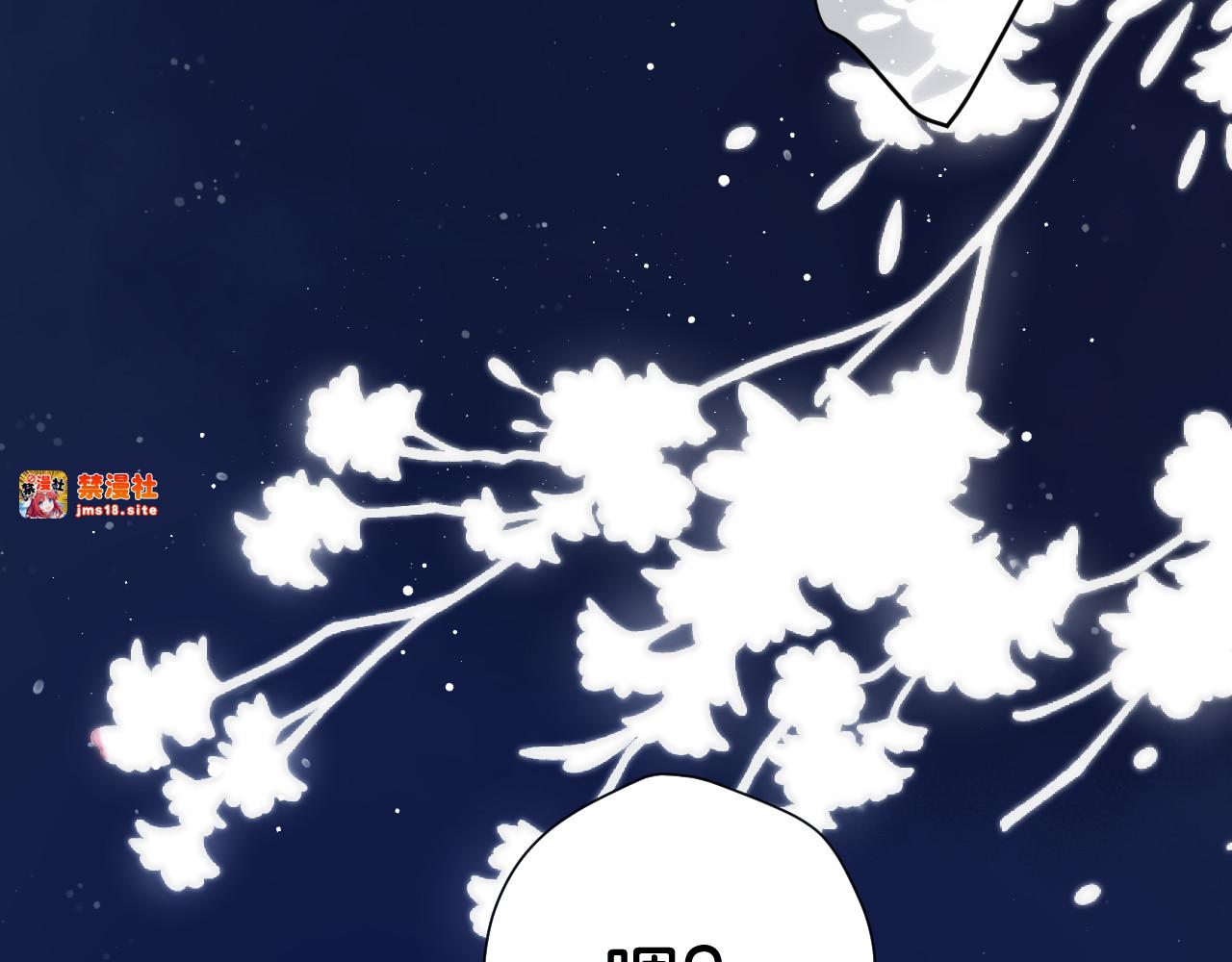第102话After kiss 第 61 页