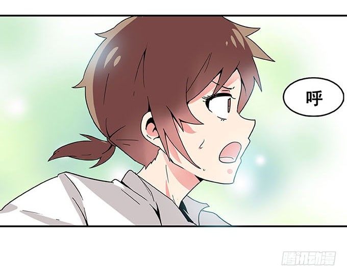 追问 第 6 页
