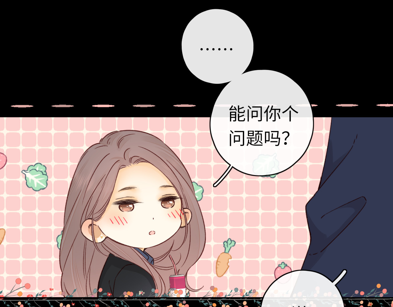 第46集 拥抱和亲吻 第 55 页
