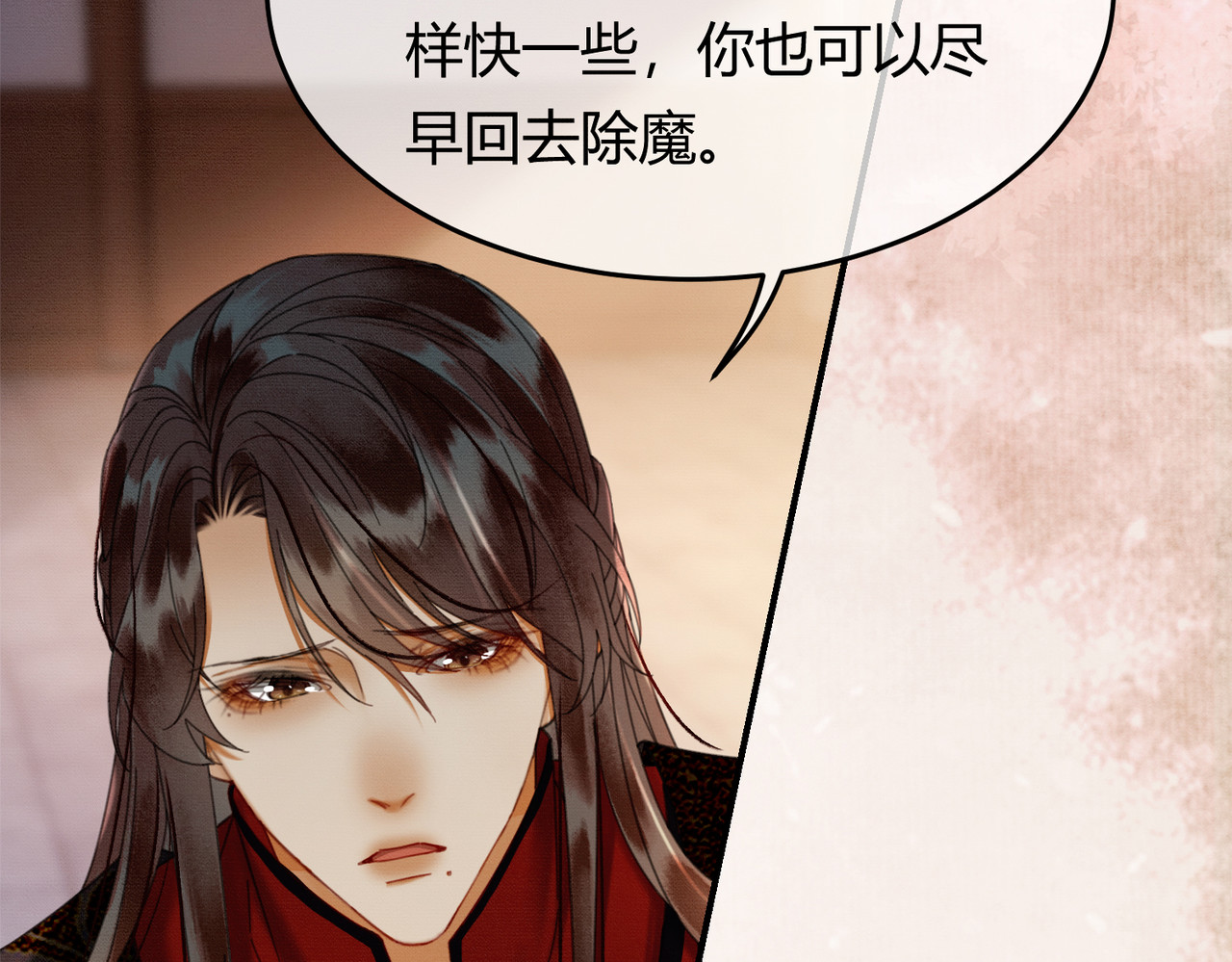 第35话 不择手段 第 50 页