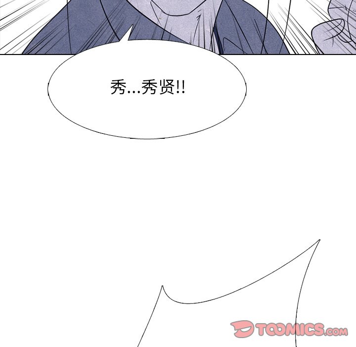 第270话 第 111 页