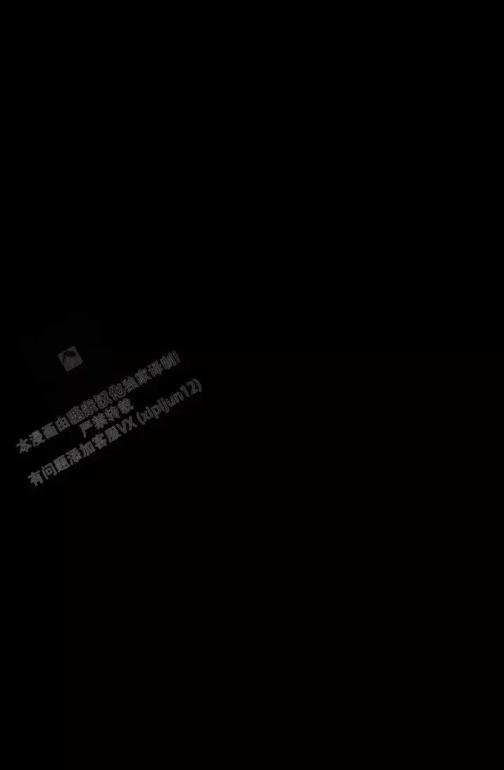 第18话 狐狸雨 第 58 页