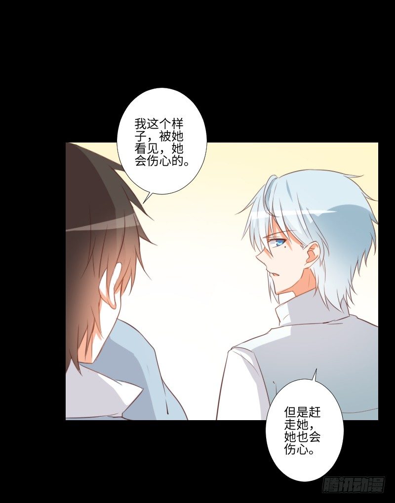 她的内疚 第 13 页