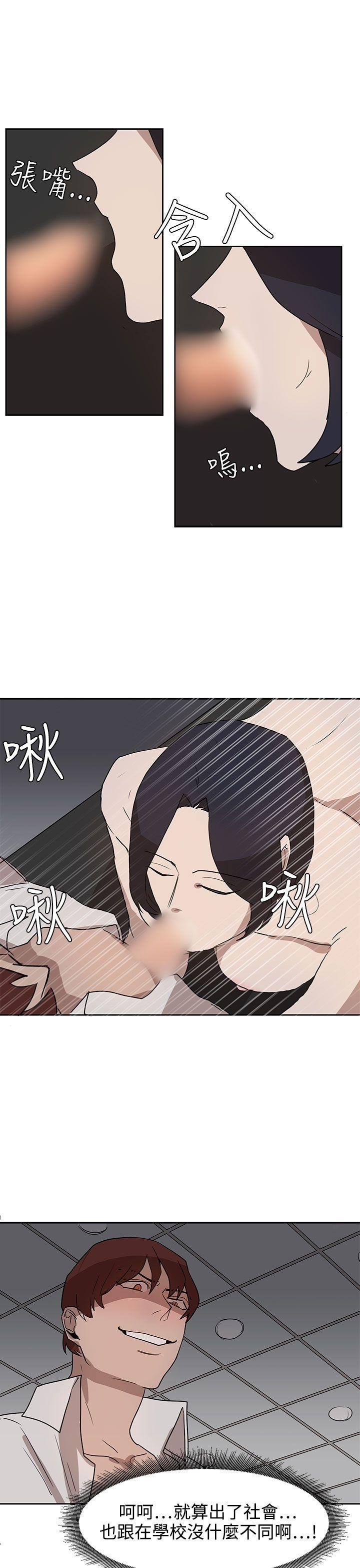 第29话 第 17 页
