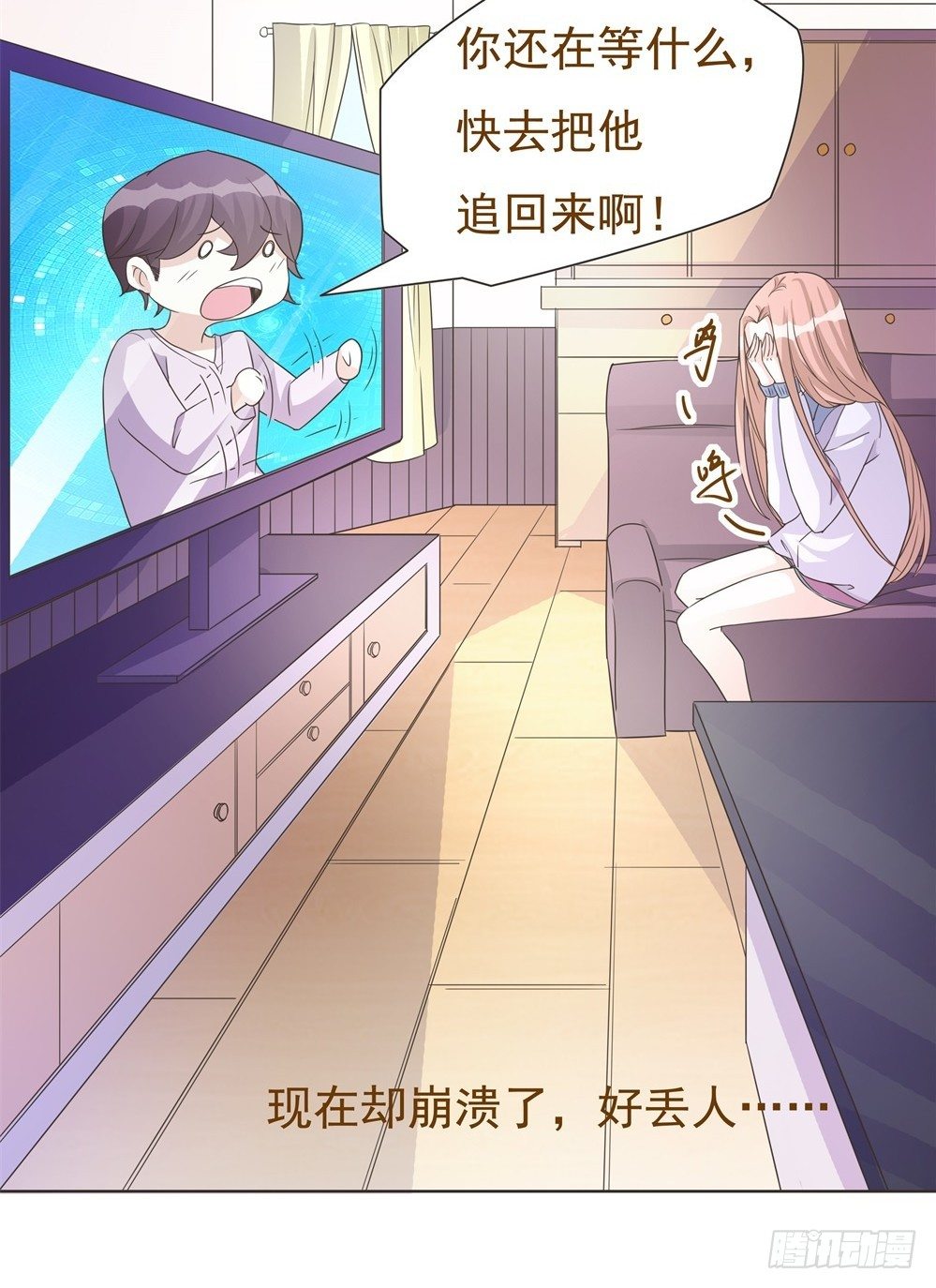 第39话 第 13 页