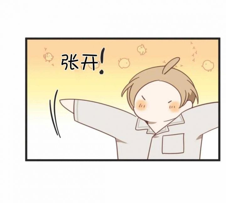 第210话 第210话 第 28 页