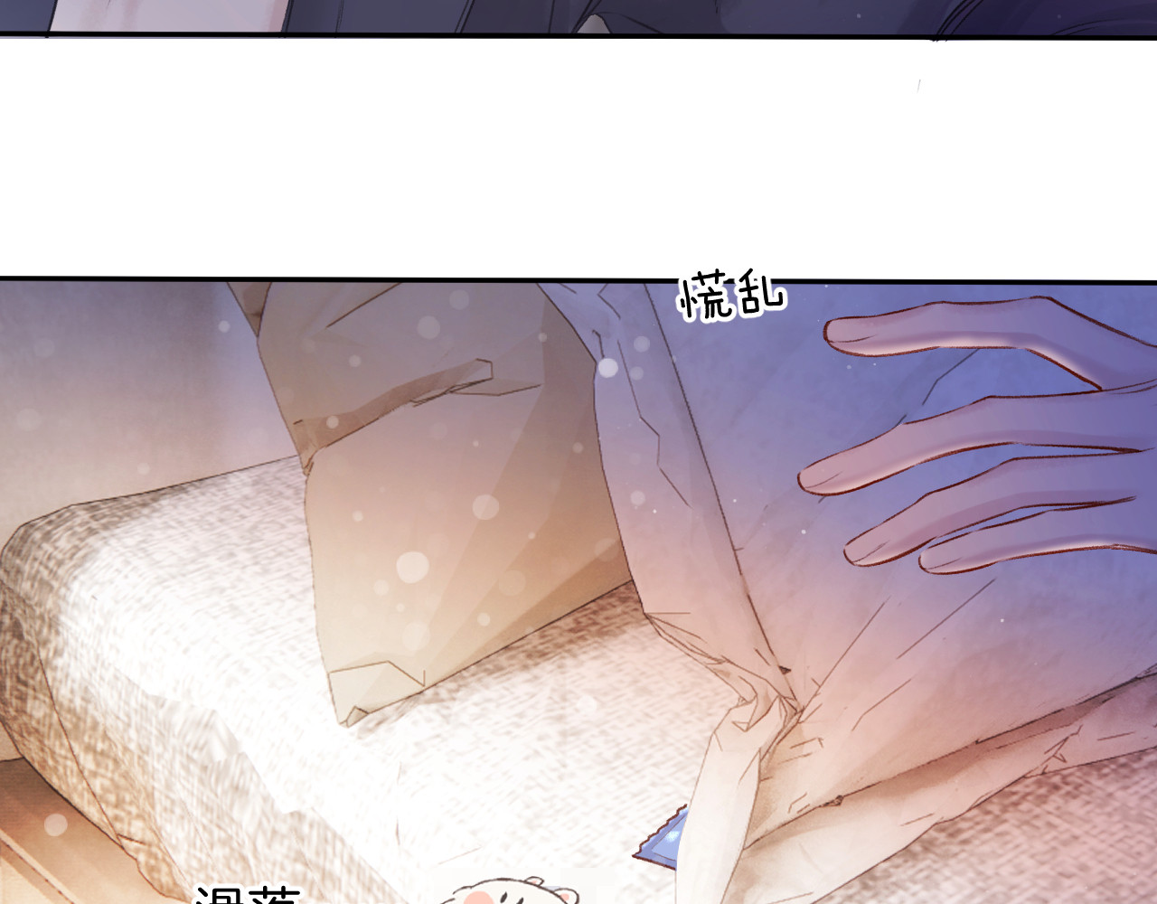 第128话 会乖 第 126 页