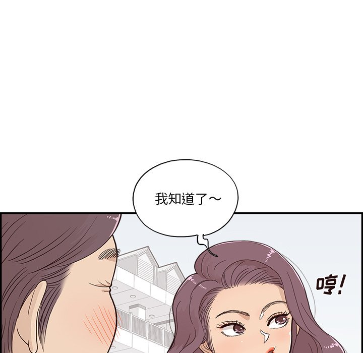 第170话 第 37 页