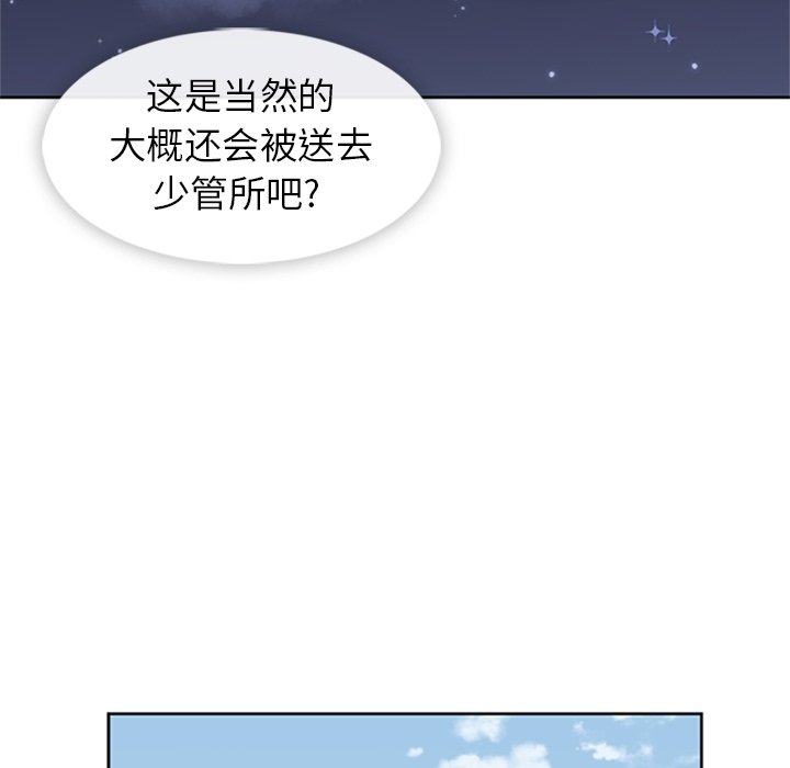第34话 第 49 页