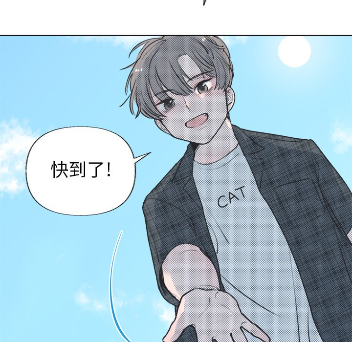 第16话 第 23 页