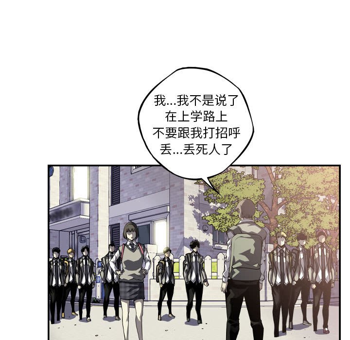 第169话 第 33 页