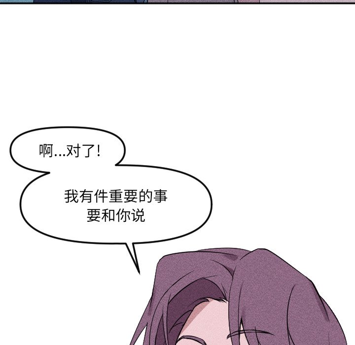 第18话 第 47 页