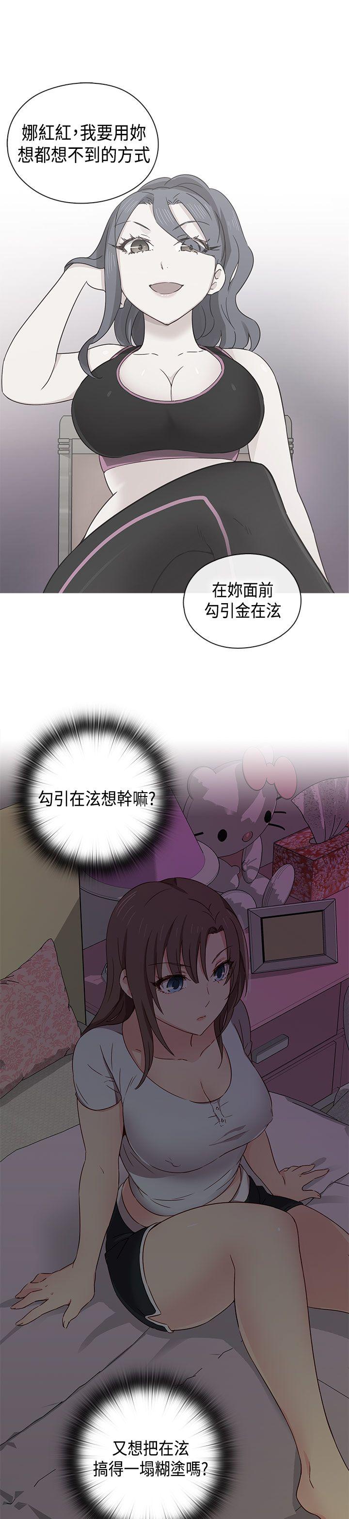 第34话 第 18 页