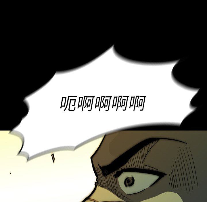 第 11 话 第 22 页