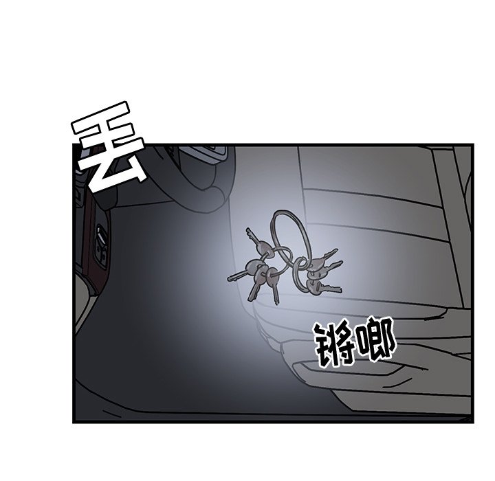 第41话 第 20 页