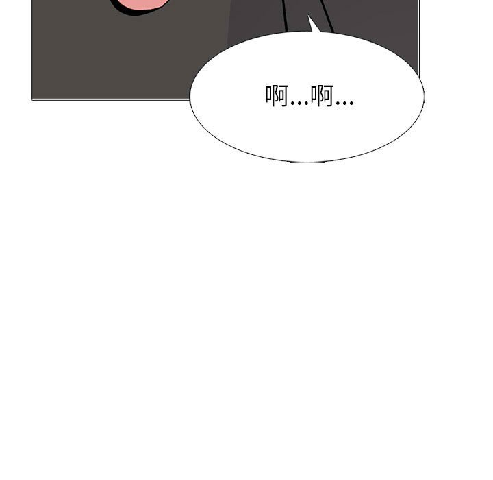 第138话 第 69 页