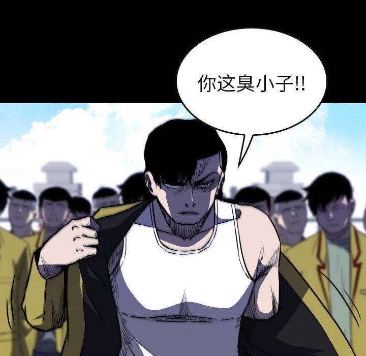 第 47 话 第 99 页