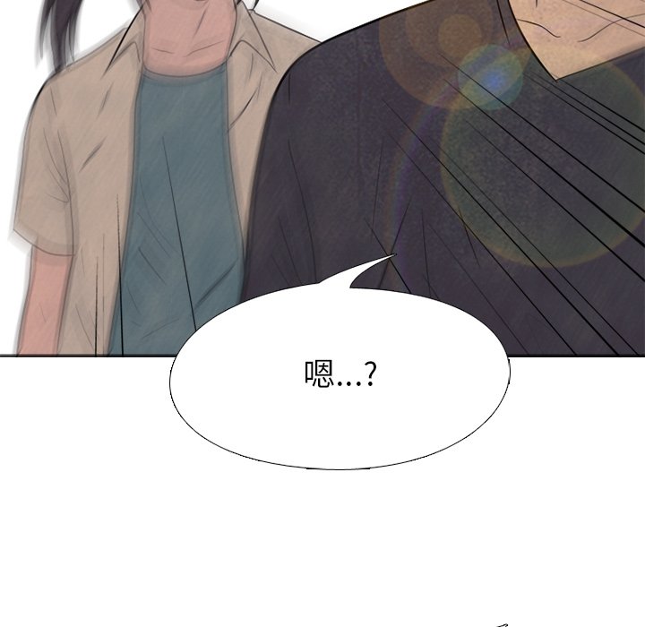 第139话 第 110 页