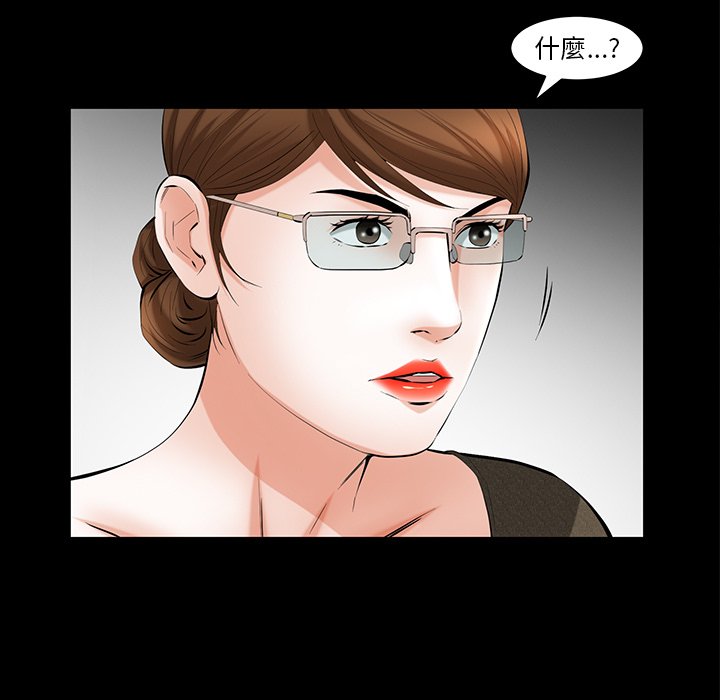 第51话 第 39 页