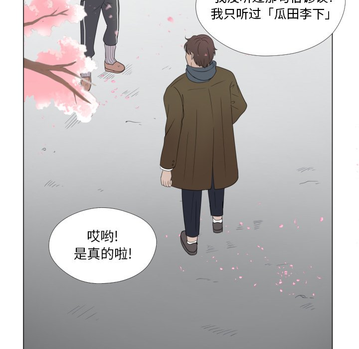 第24话 第 105 页