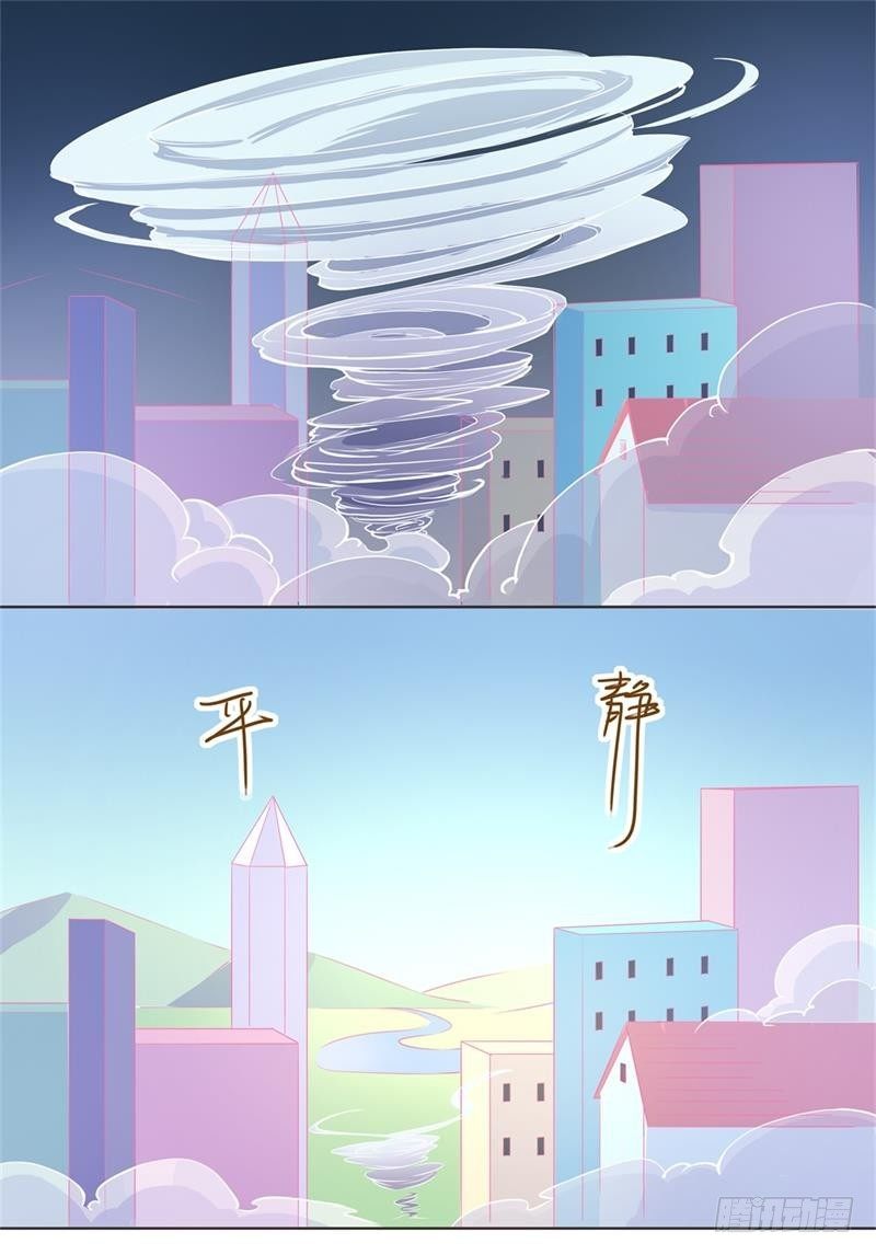 第33话 第 18 页
