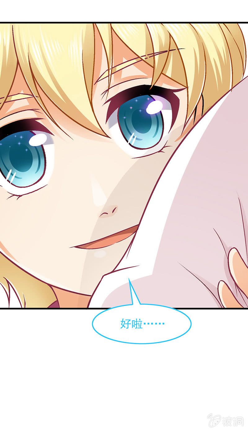 第七十四回 第 27 页