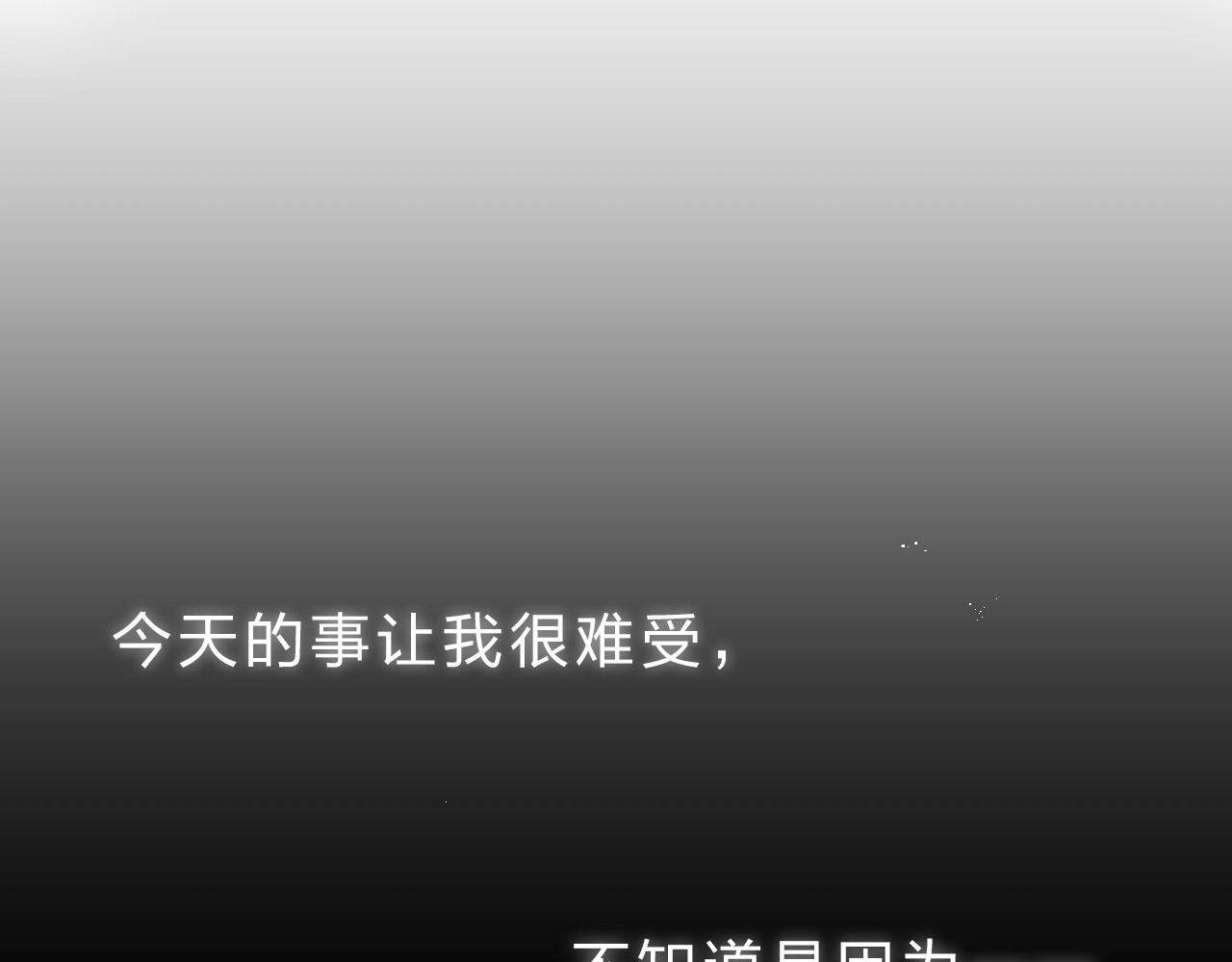 第24话 连结 第 19 页