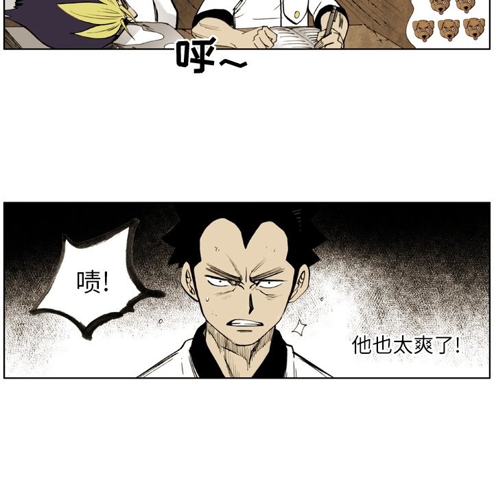 第17话 第 36 页