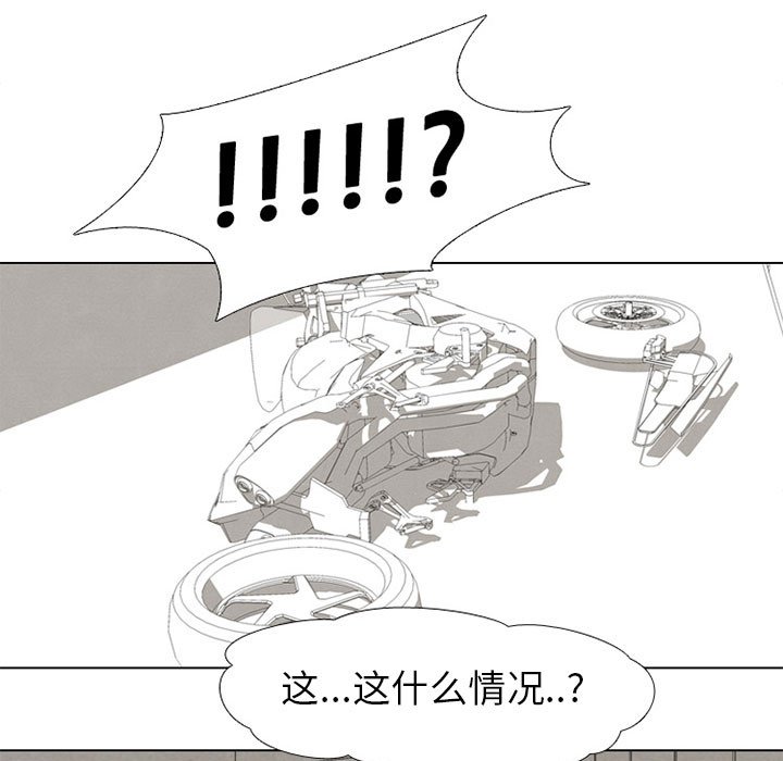 第51话 第 78 页