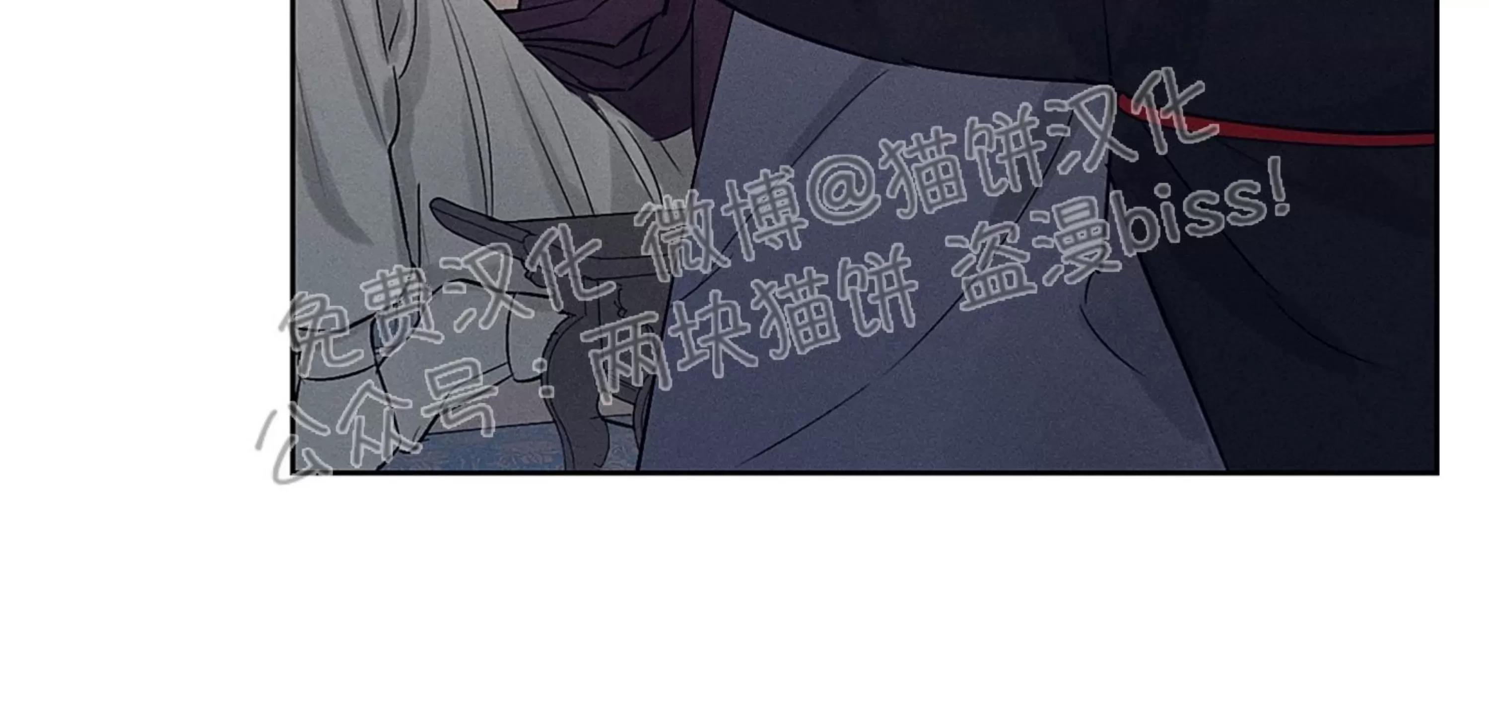 第08话 第 19 页