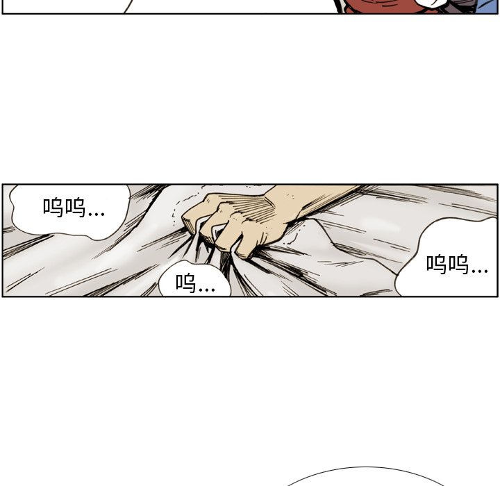 第33话 第 37 页