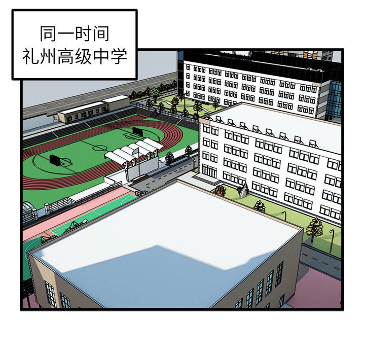 第46话 第 60 页