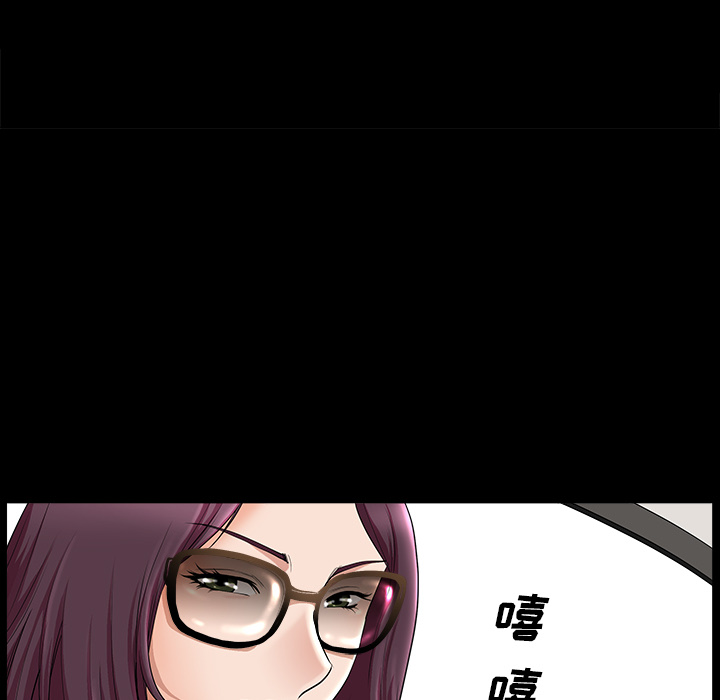 第11话 第 153 页