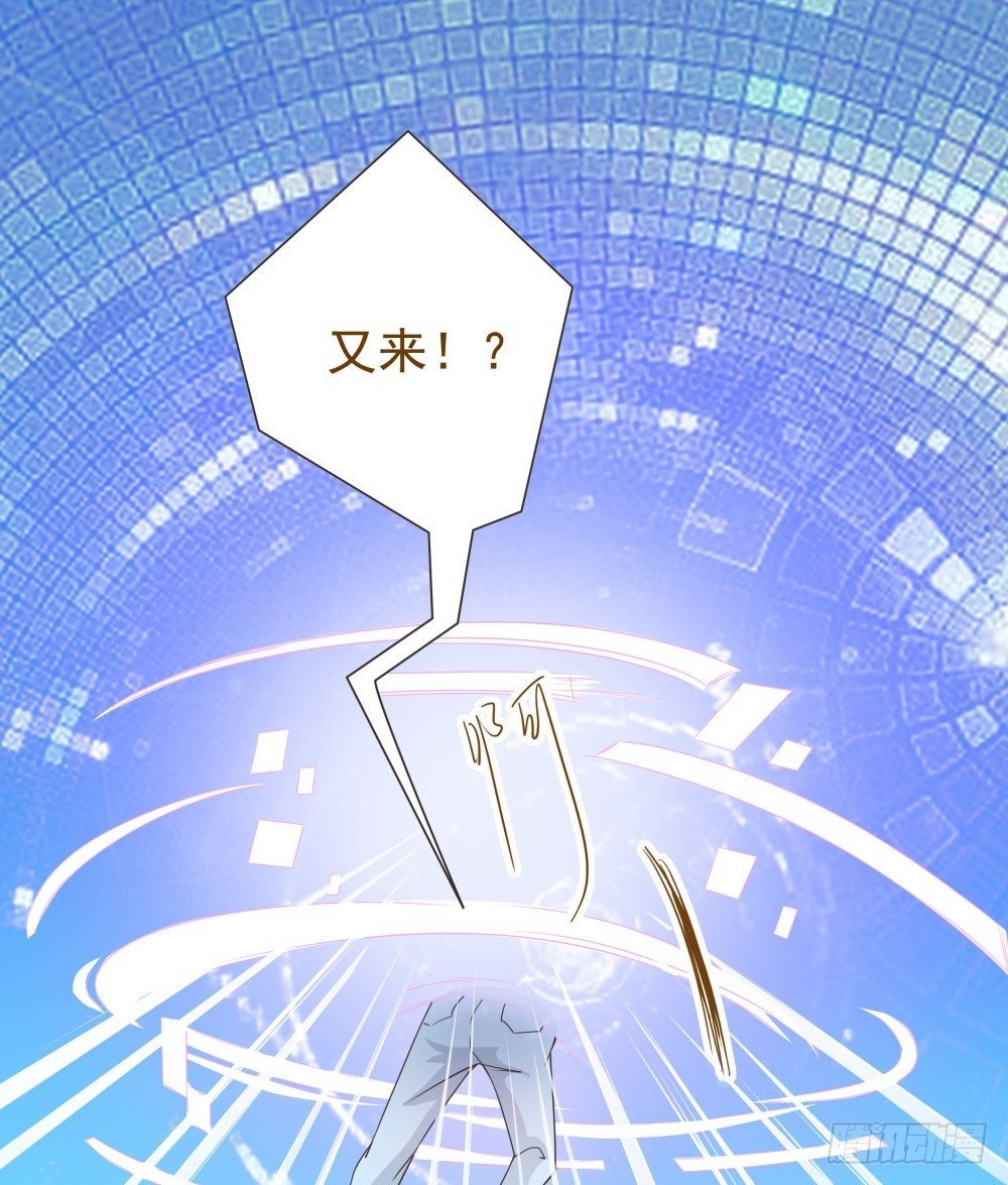 第32话 第 5 页