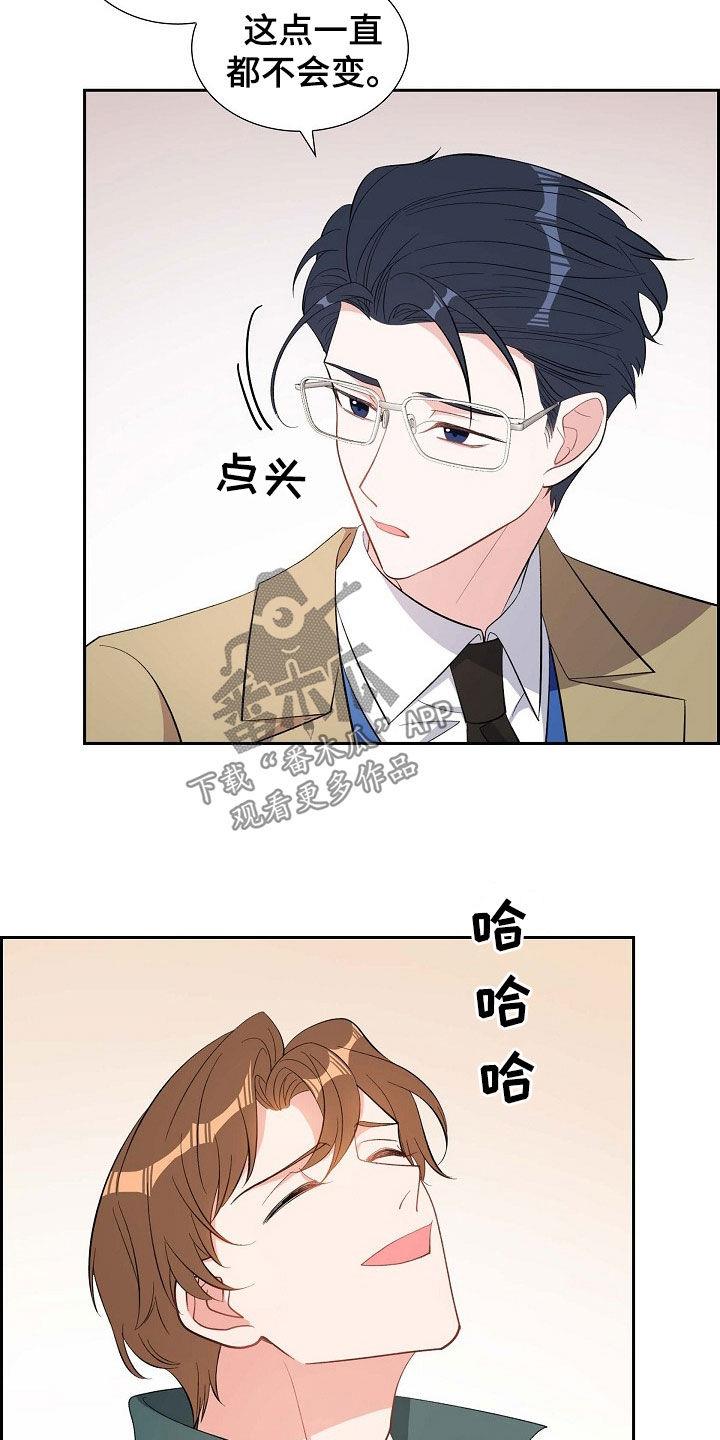 第131话 最后 第 7 页